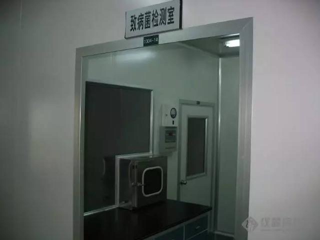 细菌检测室