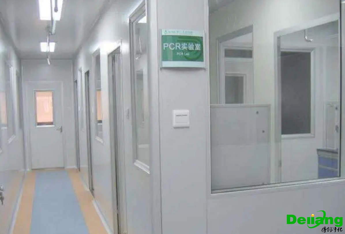 PCR实验室洁净走廊