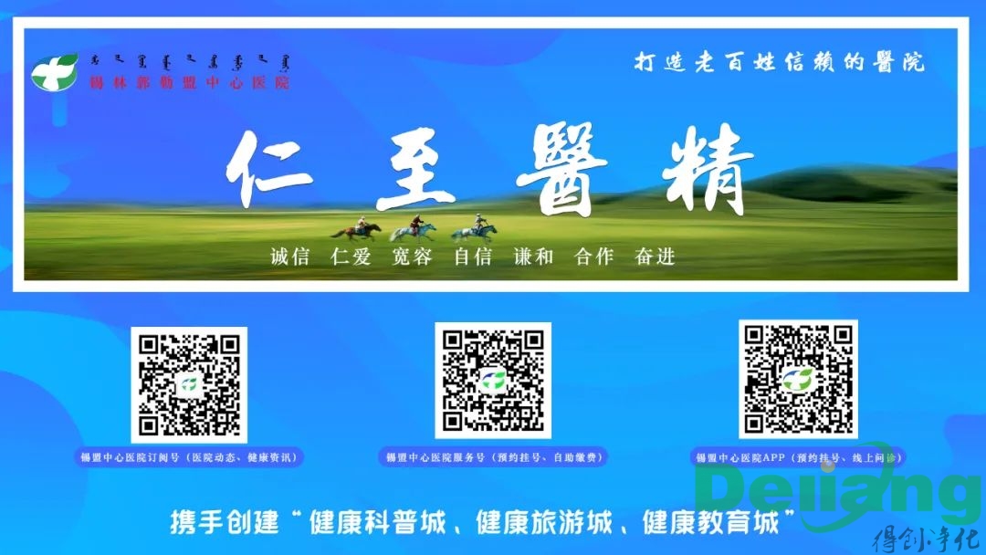 血检实验室设计