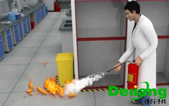 实验室安全事故